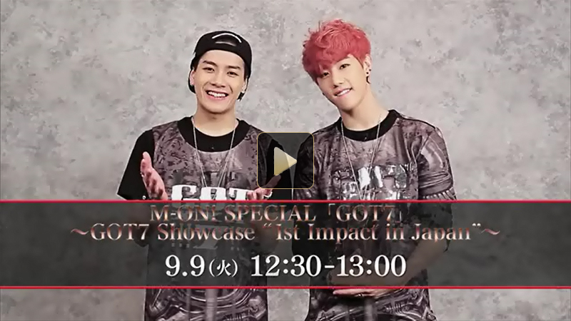M-ON! SPECIAL「GOT7」