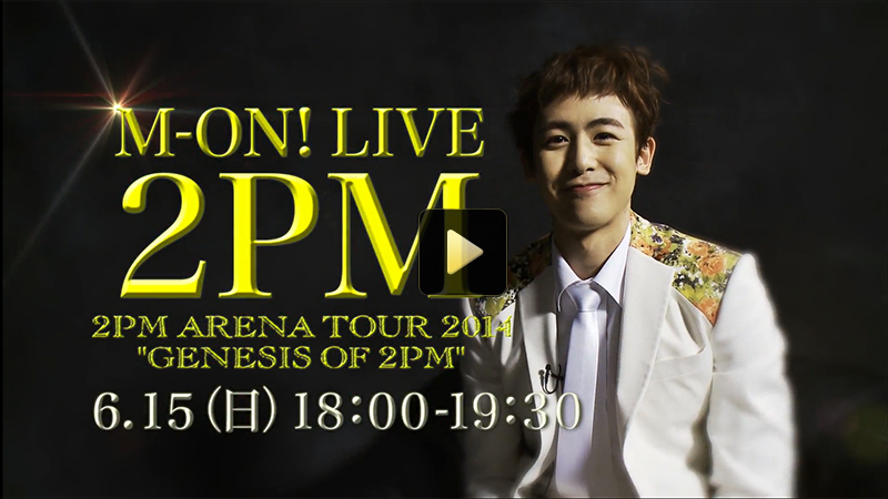2PM SPECIAL