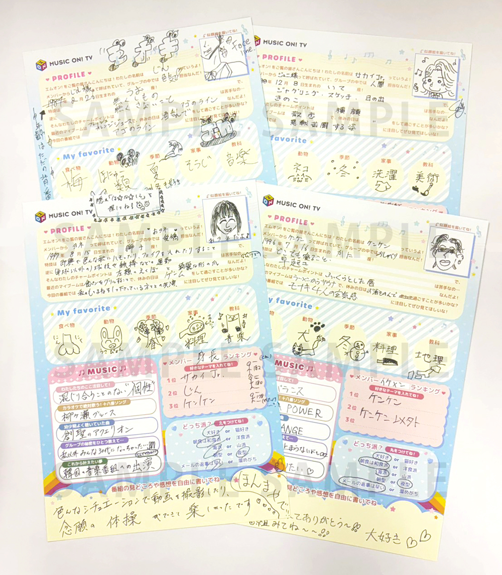 【A賞】直筆プロフィール帳