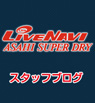 ライター