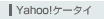 Yahoo!��������