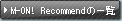 M-ON! Recommend�ΰ���