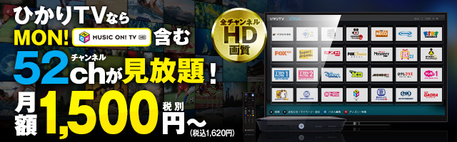 ファントムシータ | アーティストリスト | MUSIC ON! TV（エムオン!）