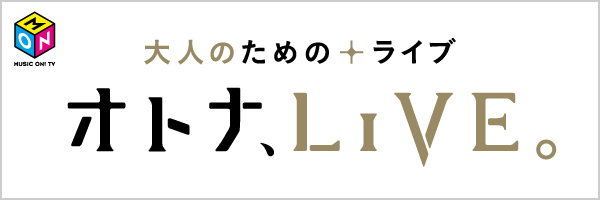 ▲中島みゆき▲切り抜き▲ 世界が違って見える日』＜完全生産限定アナログレコード（LP