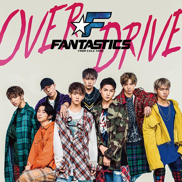 OVER DRIVE / FANTASTICS from EXILE TRIBE Nothing But You ...