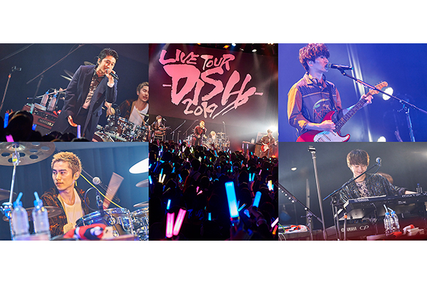 4人組ダンスロックバンド Dish 初の秋冬ツアー Live Tour Dish 19 より1 4 土 パシフィコ横浜 国立大ホール 追加公演の模様をエムオン で独占初放送決定 プレゼントキャンペーンもスタート ニュース トピックス Music On Tv エムオン 4人組ダンスロックバンド Dish 初の秋冬ツアー Live Tour Dish 19 より1 4 土 パシフィコ横浜 国立大ホール 追加公演の模様をエムオン で独占初放送決定 プレゼントキャンペーンもスタート ニュース トピックス Music On Tv エムオン