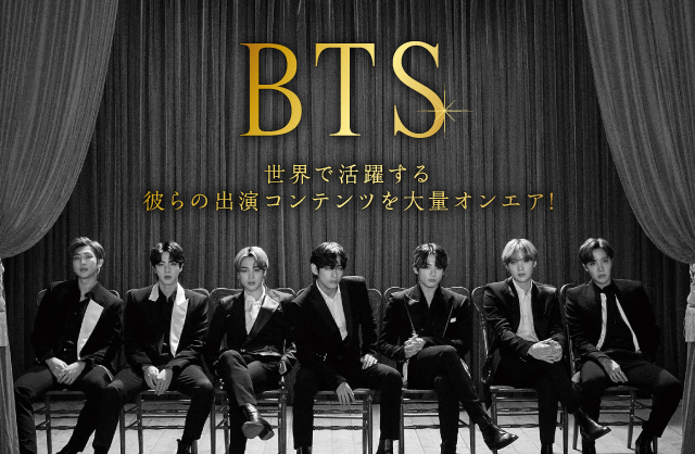 予定 Bts 日本 テレビ 出演