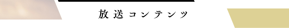 9 5 日 は朝から晩まで 秦 基博を大特集 プレゼントキャンペーンもスタート Music On Tv エムオン