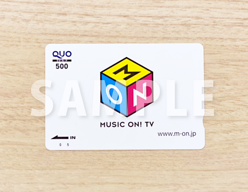1000円分「QUOカード」