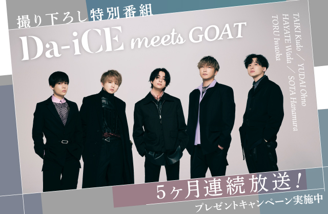 Music On Tv エムオン