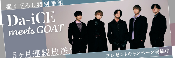 Music On Tv エムオン