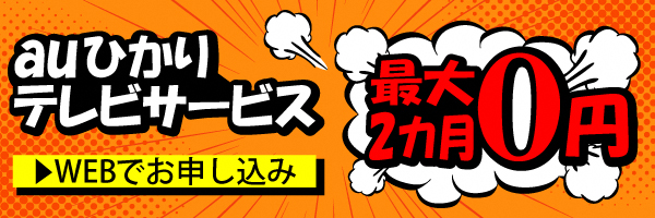 赤崎コンパ大学 | アーティストリスト | MUSIC ON! TV（エムオン!）