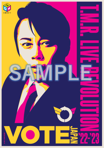 T.M.Revolution×MUSIC ON! TV（エムオン!）オリジナルクリアポスター