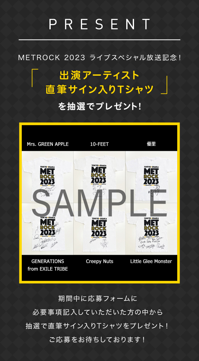 PRESENT 出演アーティスト 直筆サイン入りTシャツ