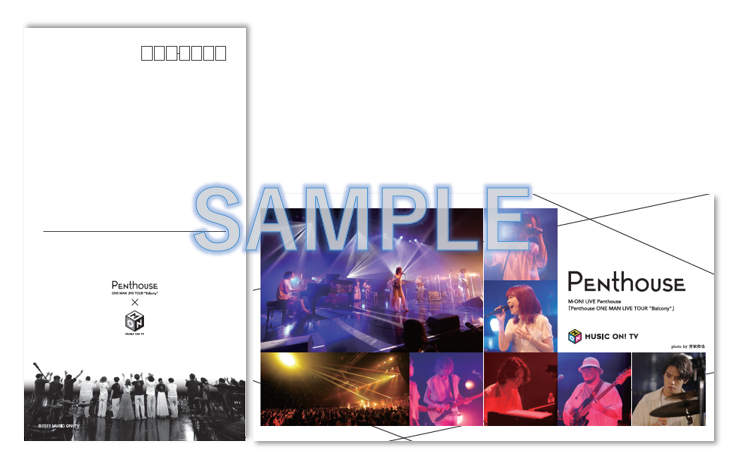 Penthouse×MUSIC ON! TV（エムオン!）オリジナルポストカード