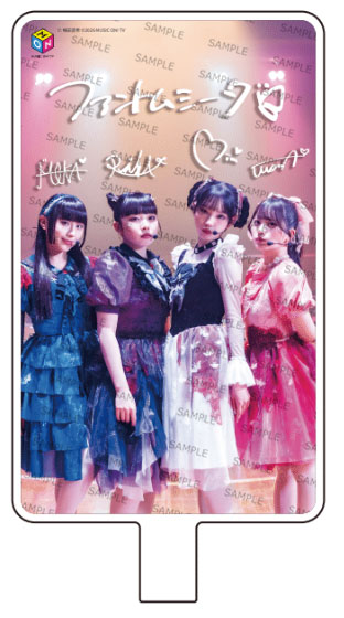 Adoがプロデュースを手掛けるアイドルグループ、ファントムシータ