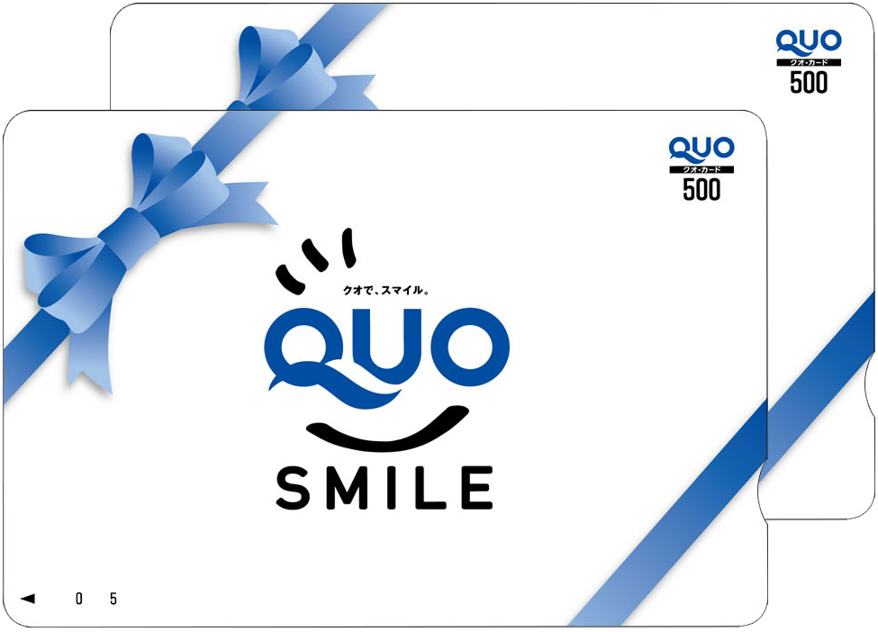 QUOカード(1000円分)
