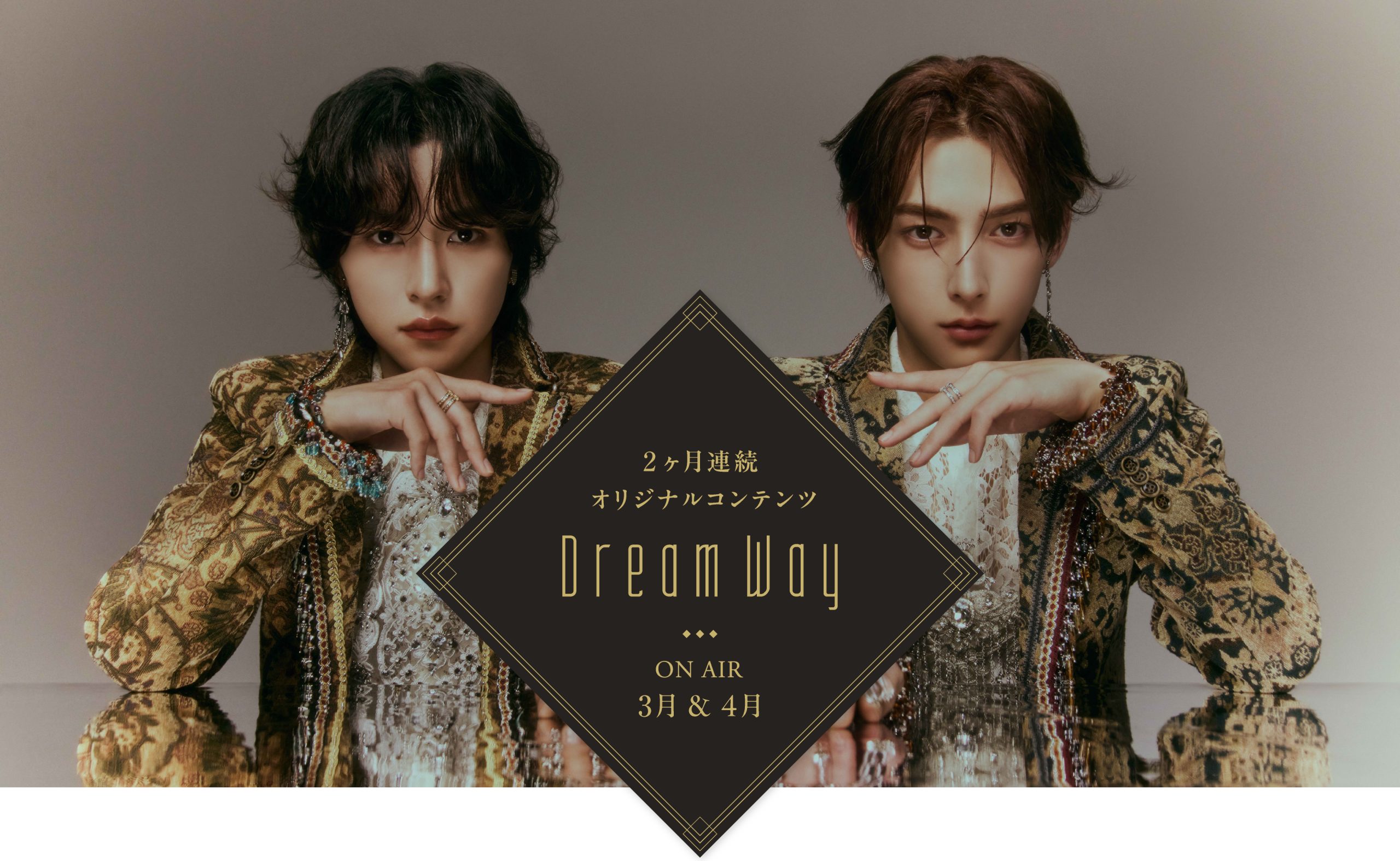 ROIROM × MUSIC ON! TV（エムオン!） 2ヶ月連続 オリジナルコンテンツ Dream Way ON AIR 3月&4月