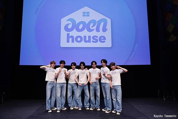 aoen house03