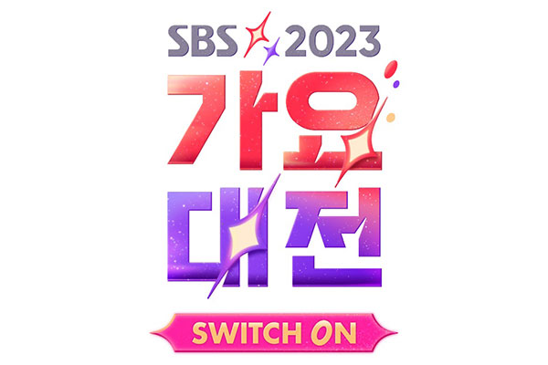 日本語字幕入り! 2023 SBS歌謡大典