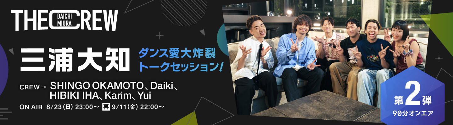 THE CREW -DAICHI MIURA- Ep.2