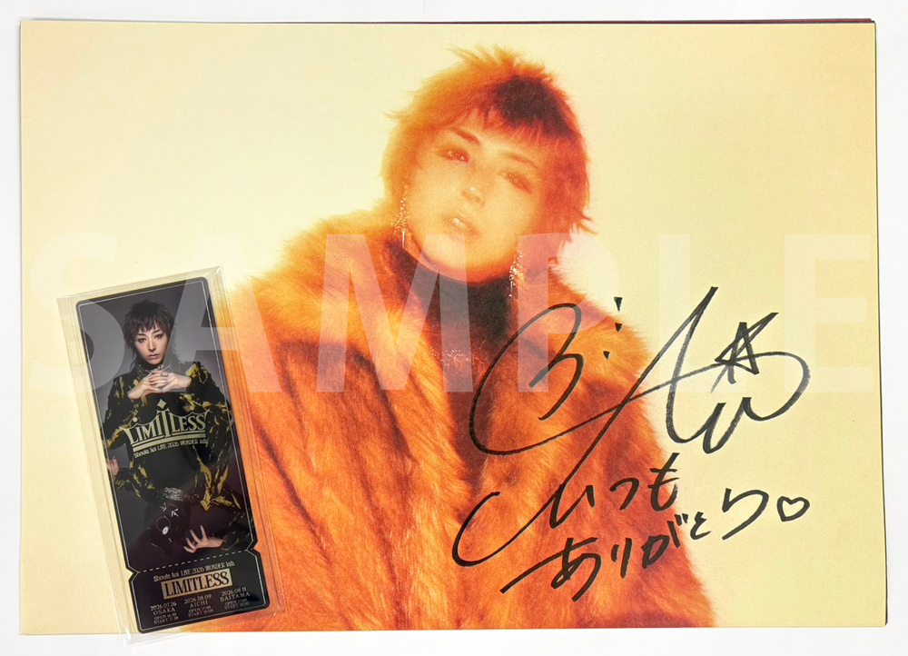 直筆サイン＆メッセージ入りタブロイド