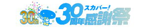 skp_30th