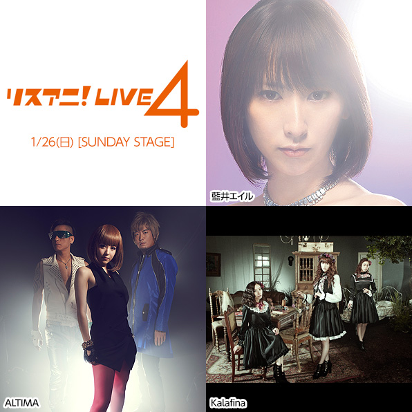 リスアニ！TV Presents リスアニ！LIVE-4
