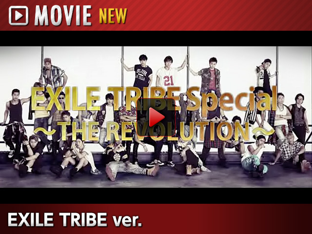 EXILE TRIBE SPECIAL