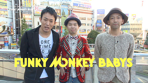 M-ON! MONTHLY ICON 「FUNKY MONKEY BABYS」