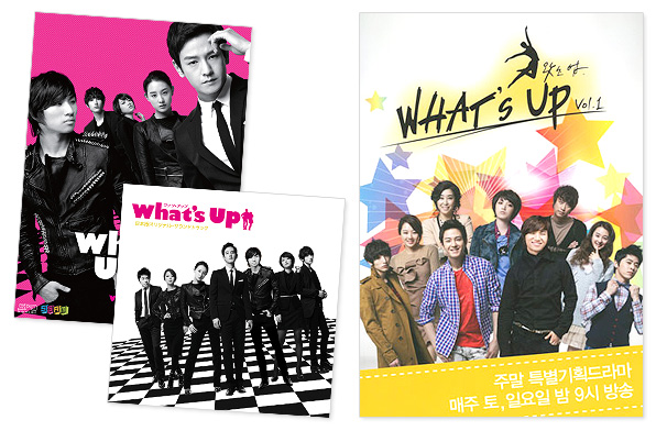 What's Up(ワッツ・アップ)