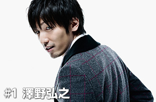 #1 澤野弘之